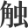 jinyuanlg.cc favicon
